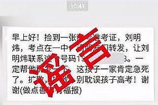 沃格尔：詹杜对决真的让人兴奋 我们将努力赢下这场比赛